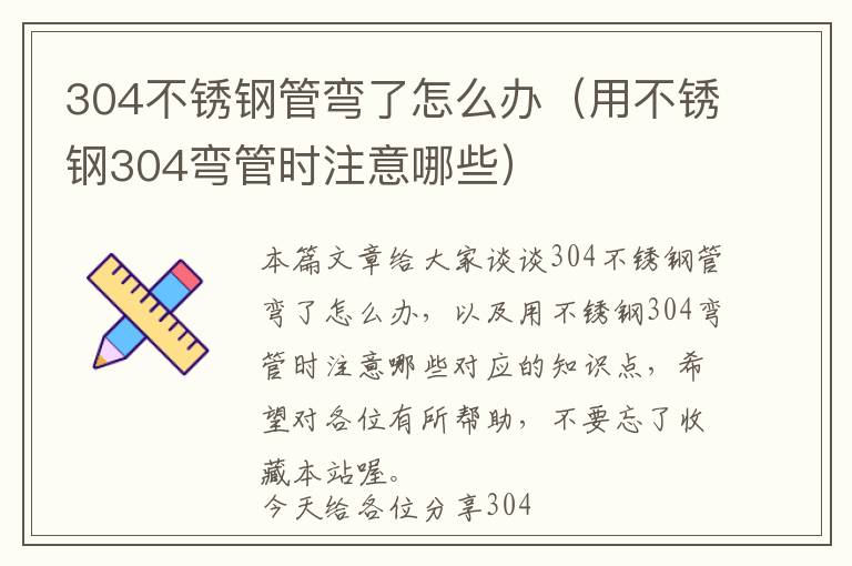 春柳五金市场休息吗（春柳附近商场）