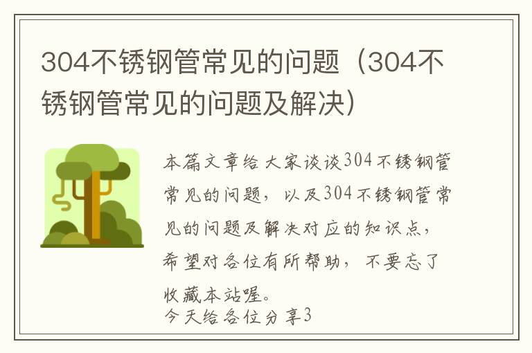 半坡五金市场防火材料（半坡五金市场防火材料有哪些）