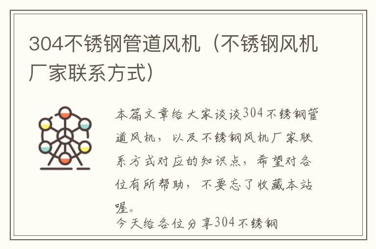 信阳五金阀门水暖市场（信阳暖气安装公司排名）