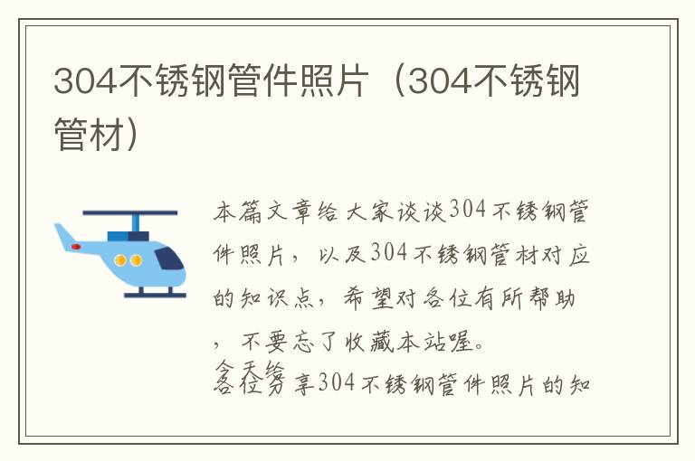 白沙洲五金建材市场薄膜（白沙洲五金机电市场）