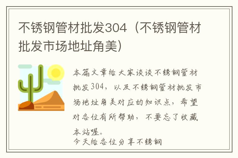 武汉五金商超市场在哪里（武汉五金大市场）