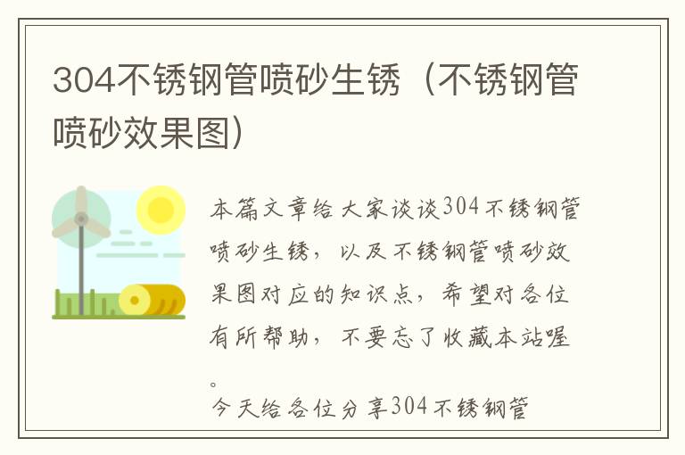 五金市场销售流程，五金怎么销售