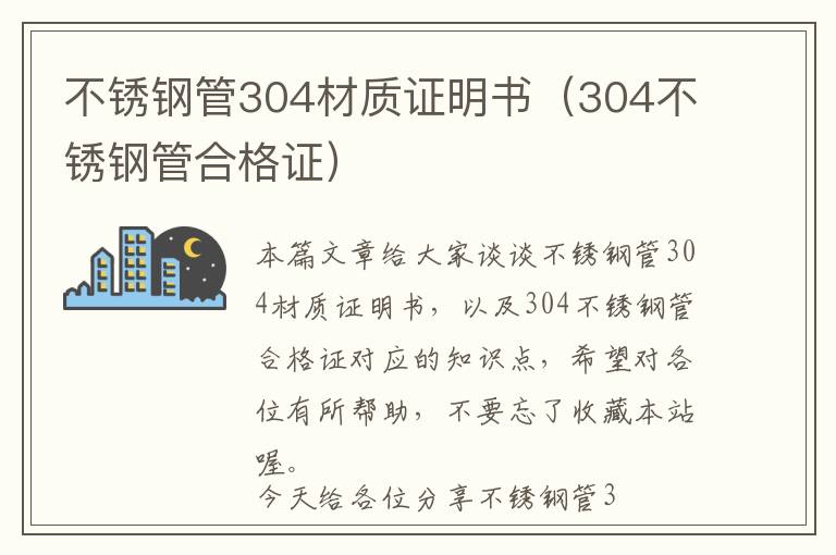 五金建材市场门窗，门窗五金件市场