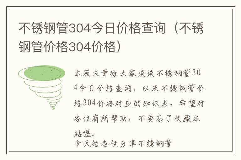 五金市场专员文案简短范文（五金市场专员文案简短范文怎么写）