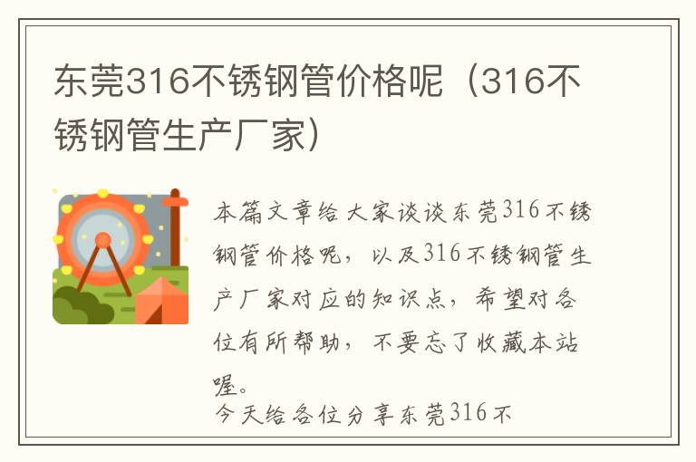 麻城五金机电城房屋价格（麻城五金机电城属于哪个社区）