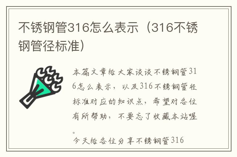 五金电镀专用黄铜价格（电镀五金和全铜哪个好）