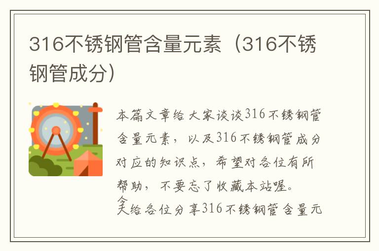 铝合金窗五金拆除价格多少，铝合金窗五金拆除价格多少钱一个