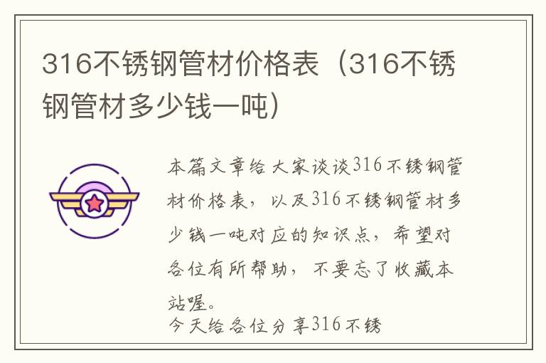 五金橡胶塑料软管价格表-五金橡胶塑料软管价格表图片