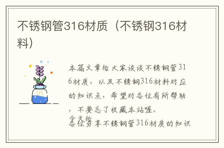 五金建材最近消息查询价格-五金建材最近消息查询价格表