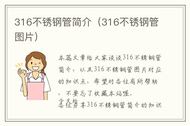 五金材料价格表规格大全（五金材料名称及价格）