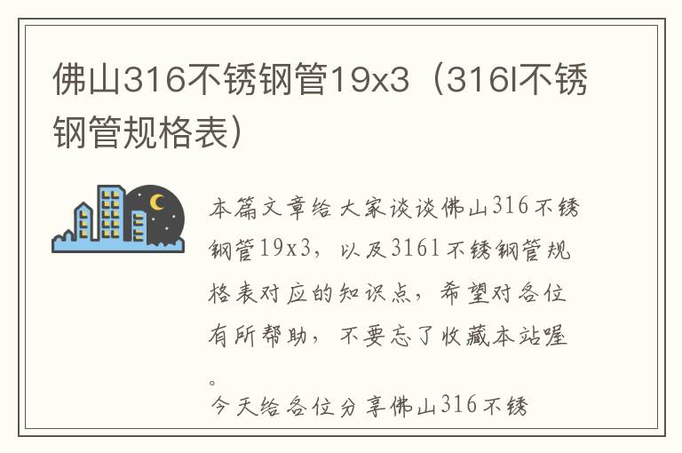 淮北五金锥管价格查询，淮北五金锥管价格查询