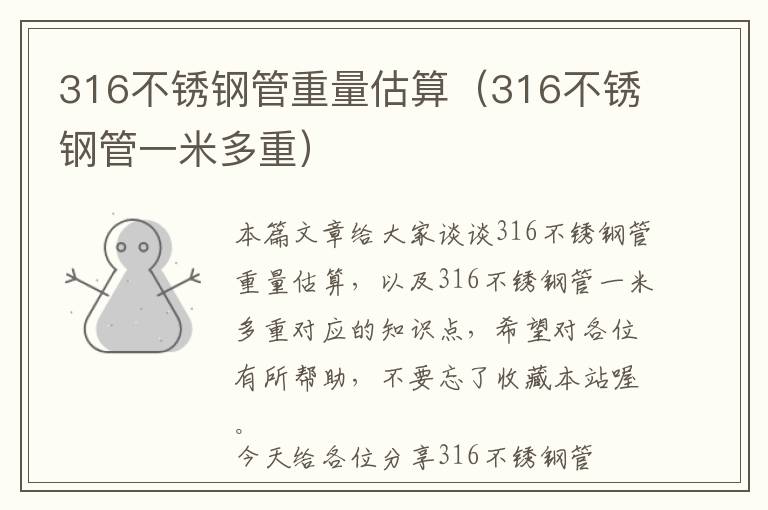 长虹五金杂品价格多少（长虹五金杂品价格多少钱一个）