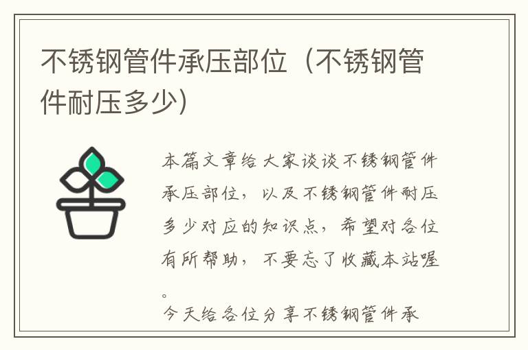 铝制品常用什么洗，铝制品常用什么洗涤剂