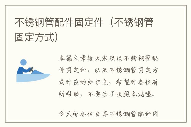 上海铝制品灯导轨安装公司（上海铝材灯箱推荐）