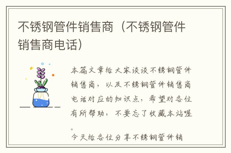 铝制品阳极后的效果图-铝材零件阳极氧化的优点