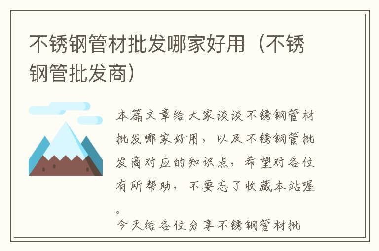 五金冲压件展开图，五金冲压零件