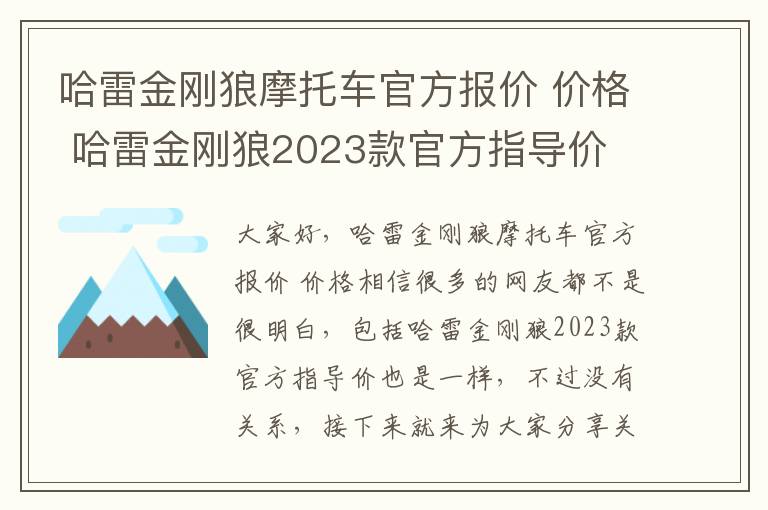 玩具公仔五金冲压件，五金件冲压件