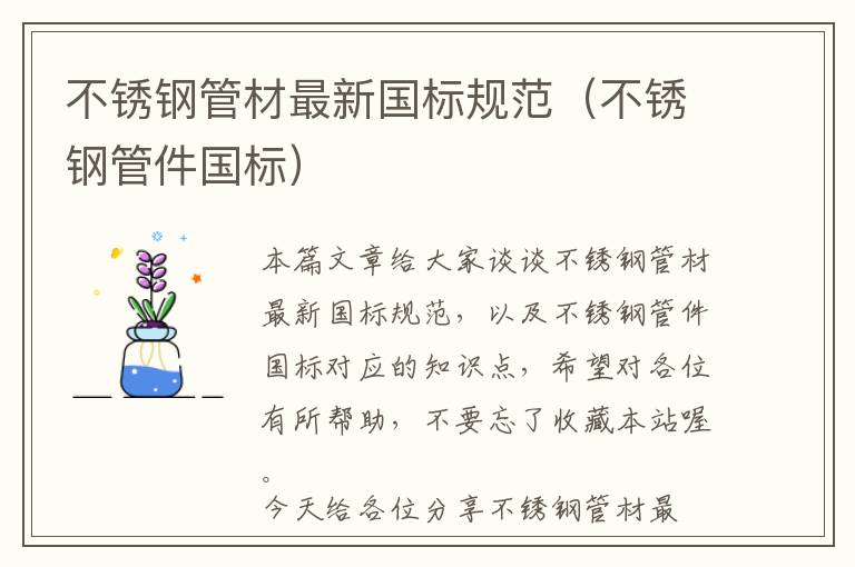 厦门机箱五金冲压件代加工供应商，厦门冲压架模工最新招聘信息