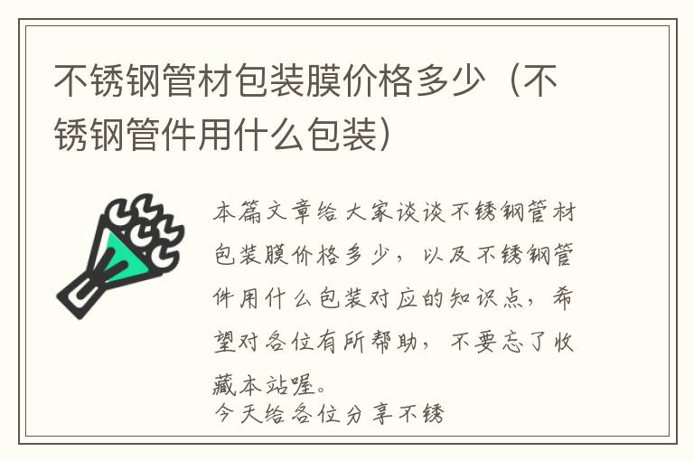 上海五金冲压件研发中心，上海精密小五金冲压加工