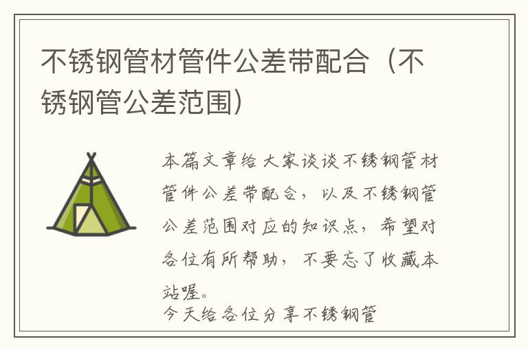 金瑞五金冲压件厂招聘电话，金瑞精密铸造有限公司 概况