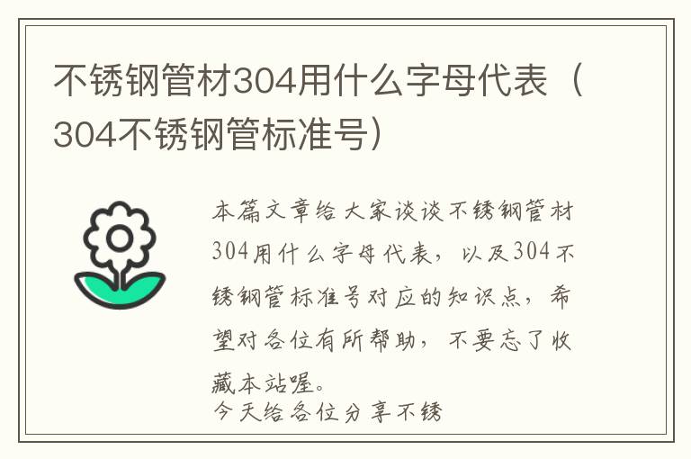 毕节冲压件五金，毕节冲压件五金加工厂