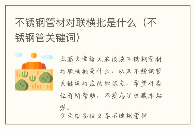 五金冲压件加工合格吗，五金冲压件加工合格吗知乎