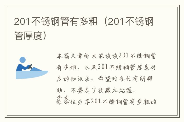 五金件十大品牌入户门，门 五金品牌