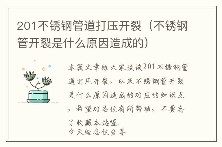 五金材料品牌一览表（五金材料品牌清单）