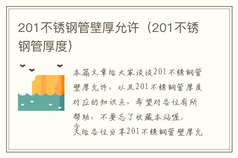 浴室五金件哪些品牌比较好点，浴室五金件排行榜