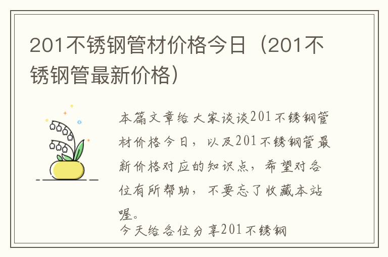 五金十大国际品牌排行图-国际顶级五金品牌