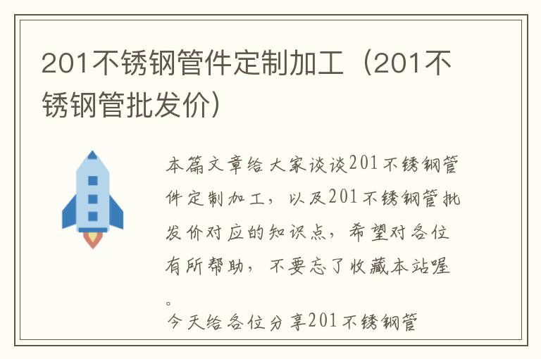 五金品牌推百隆，五金品牌.选百隆