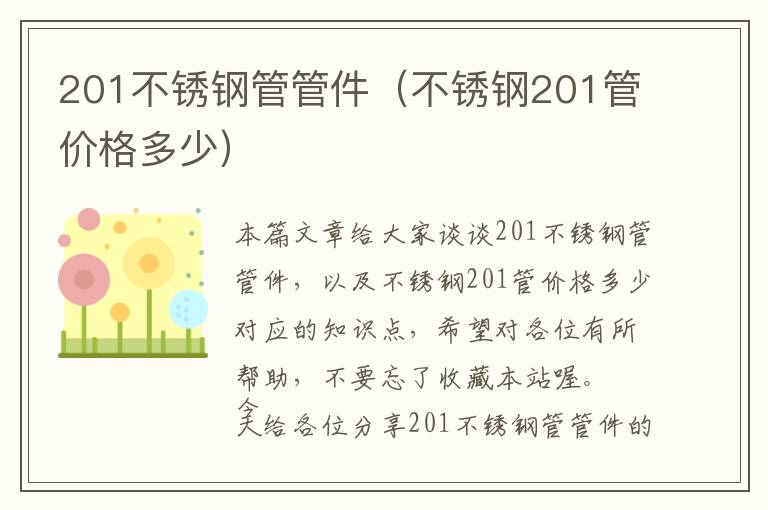 五金配件要用品牌的嘛，五金配件要用品牌的嘛