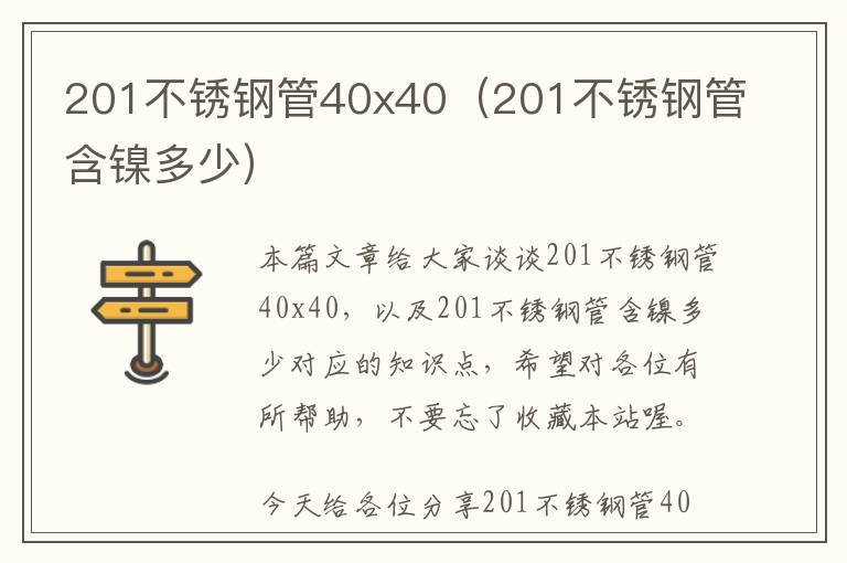 五金哪种品牌好耐用点，五金那个牌子好