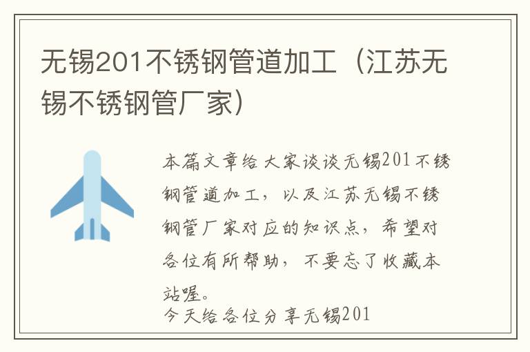 门窗五金为什么不用一个品牌的，门窗五金哪个好