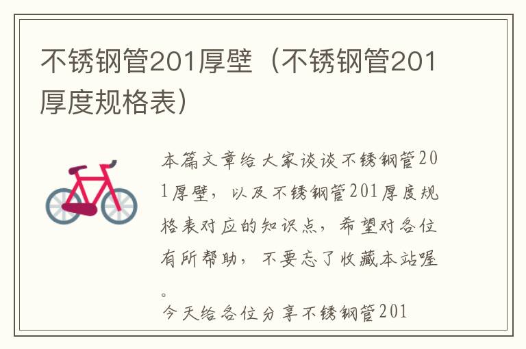 沈阳五金展2023哪些品牌（沈阳大型五金批发市场）