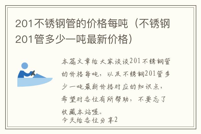 五金品牌形象代言人是谁，五金品牌标志